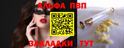 мескалин Боровичи
