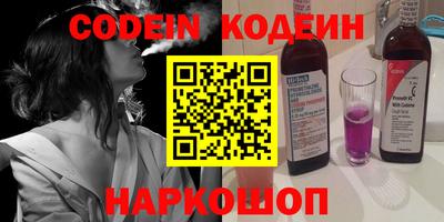 бошки Белореченск