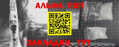 бошки Белореченск