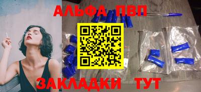 бошки Белореченск