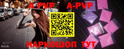 герыч Бердск