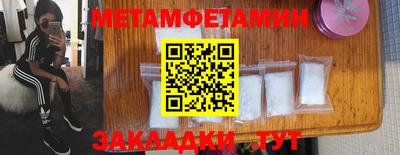 mdma Белорецк