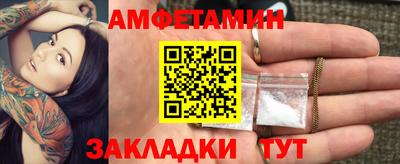 бошки Белореченск