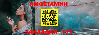 герыч Бердск