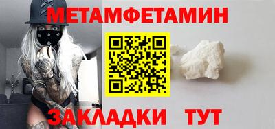 герыч Бердск