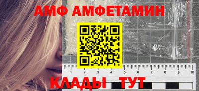 бошки Белореченск