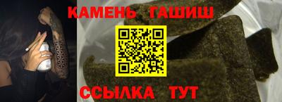 бошки Белореченск