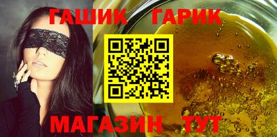 ПСИЛОЦИБИНОВЫЕ ГРИБЫ Братск