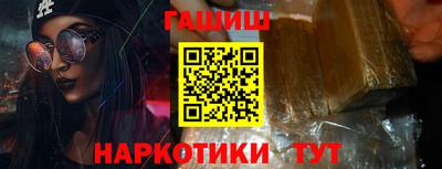 мескалин Боровичи