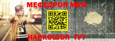 мескалин Боровичи