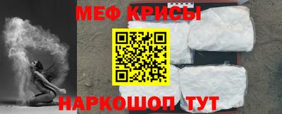 mdma Белорецк