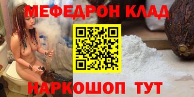 герыч Бердск