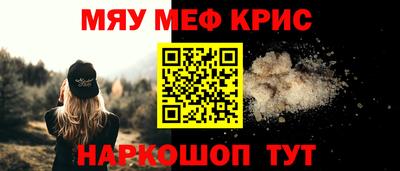 mdma Белорецк