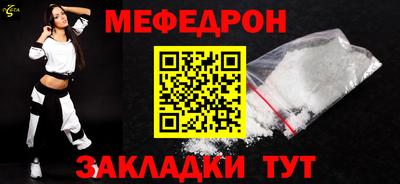 mdma Белорецк