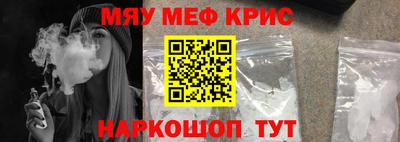 герыч Бердск