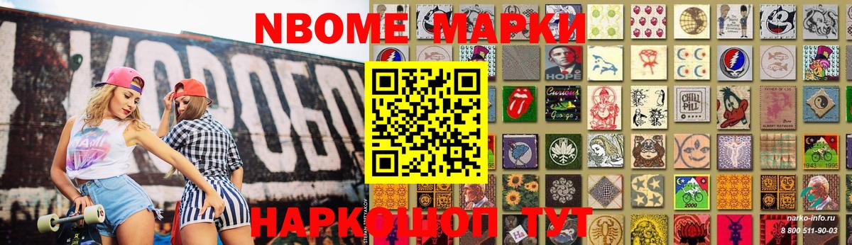 Богданович  LSD-25 экстази кислота  hydra как войти  Вход с VPN 