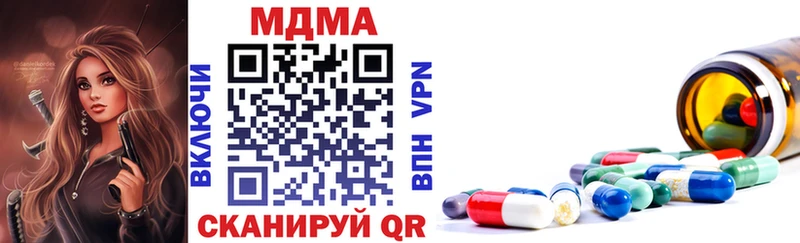MDMA crystal Богданович