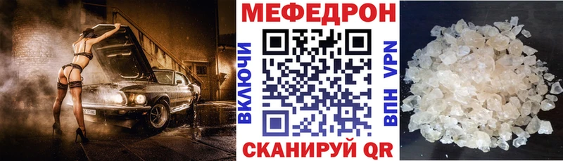 Меф VHQ  площадка клад  Богданович 