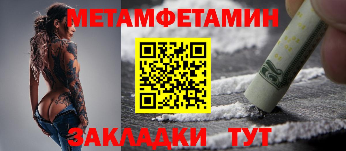 Богданович  Метамфетамин Methamphetamine  Вход с VPN 