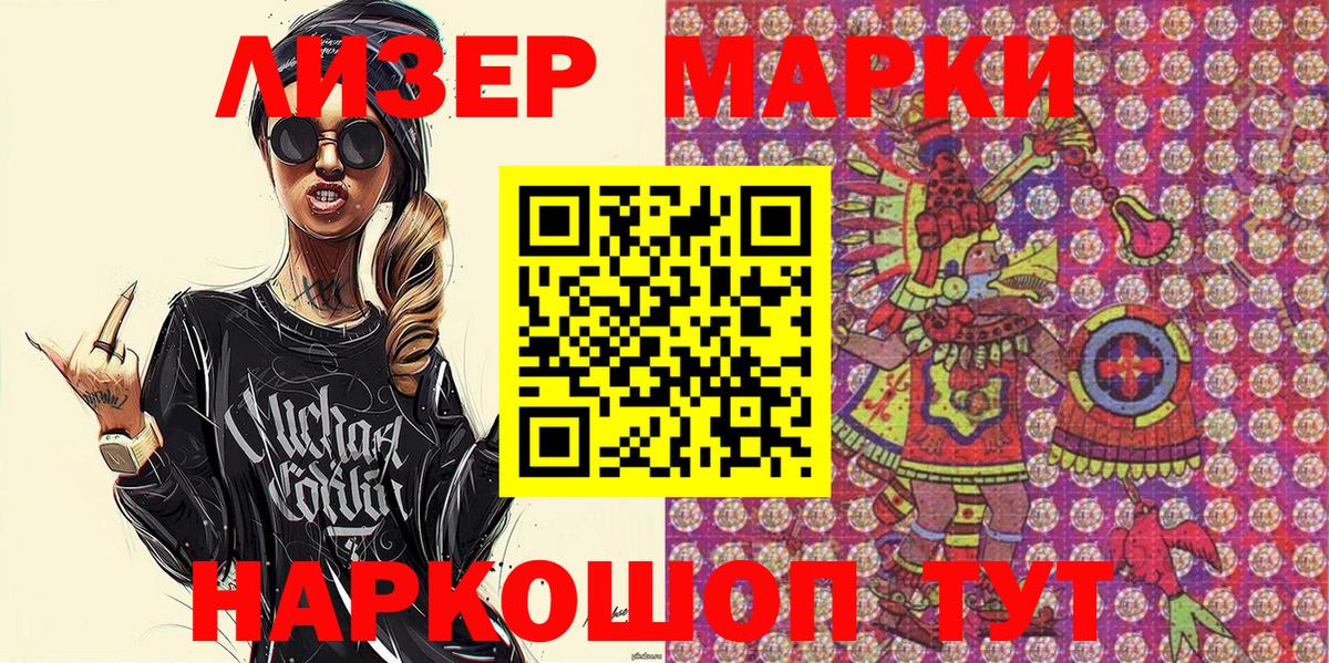 Богданович  КОКАИН  Вход с VPN  МЕФ кристаллы  Купить наркотик 
