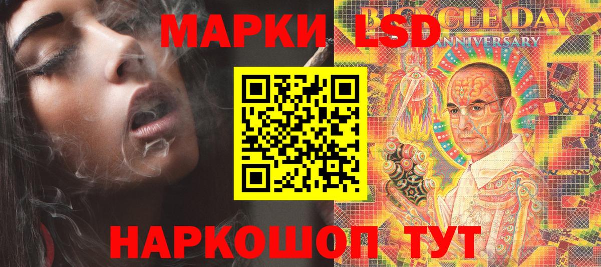 Наркотические марки 1,5мг  Наркотические марки  Вход с VPN  Богданович  Наркотические марки 1,5мг 