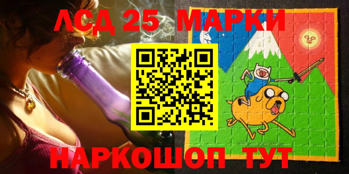 Марки NBOMe 1,5мг Богданович