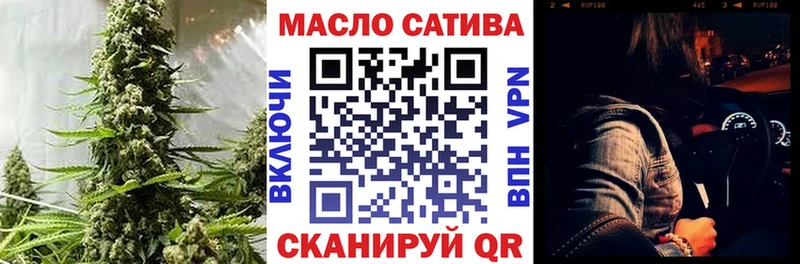 ТГК жижа закладки Богданович