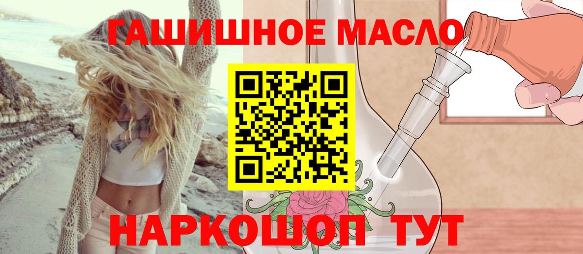 Дистиллят ТГК Wax  ТГК Wax  Богданович  Вход с VPN 