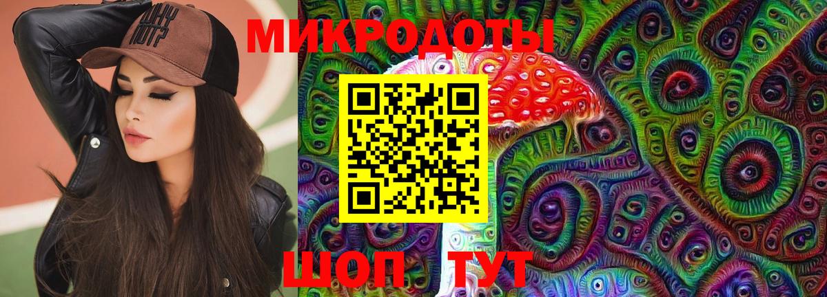 Богданович  Галлюциногенные грибы GOLDEN TEACHER  Вход с VPN  Галлюциногенные грибы Psilocybe 