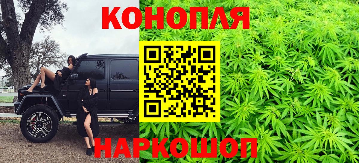 Марихуана White Widow  Вход с VPN  Канабис Ganja  Богданович 