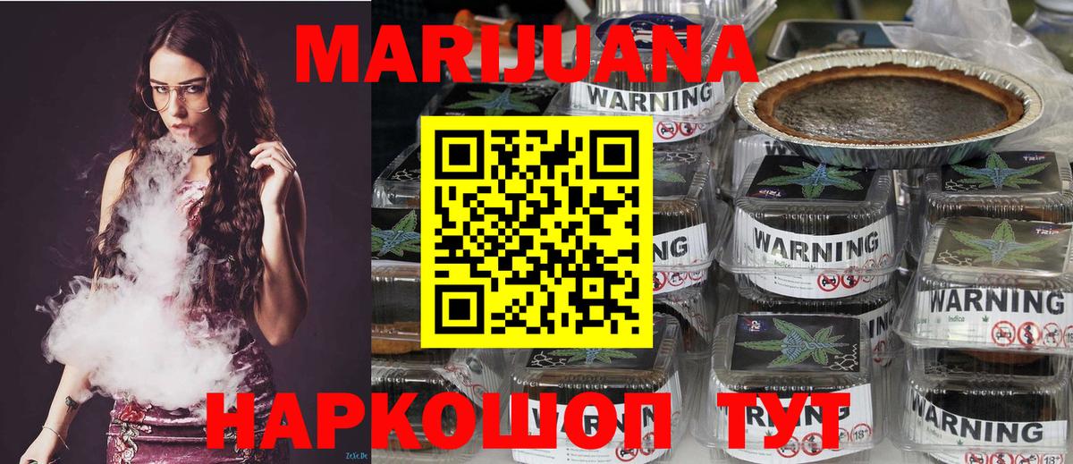 Каннабис MAZAR Богданович
